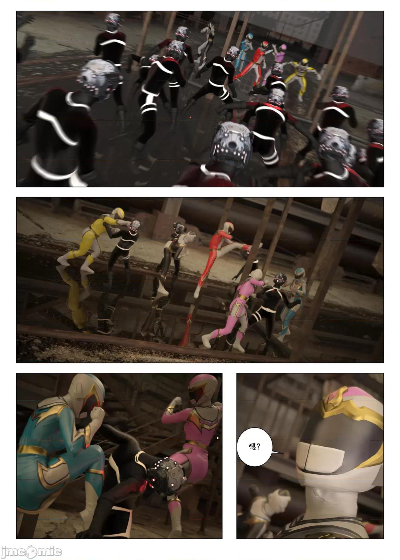 chapter [G9MPcomics] Daireiger V chapter 2 [邪恋] 第116页