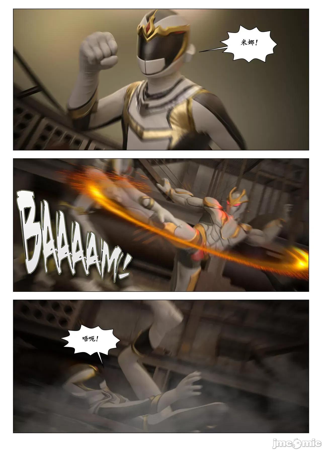 chapter [G9MPcomics] Daireiger V chapter 2 [邪恋] 第131页