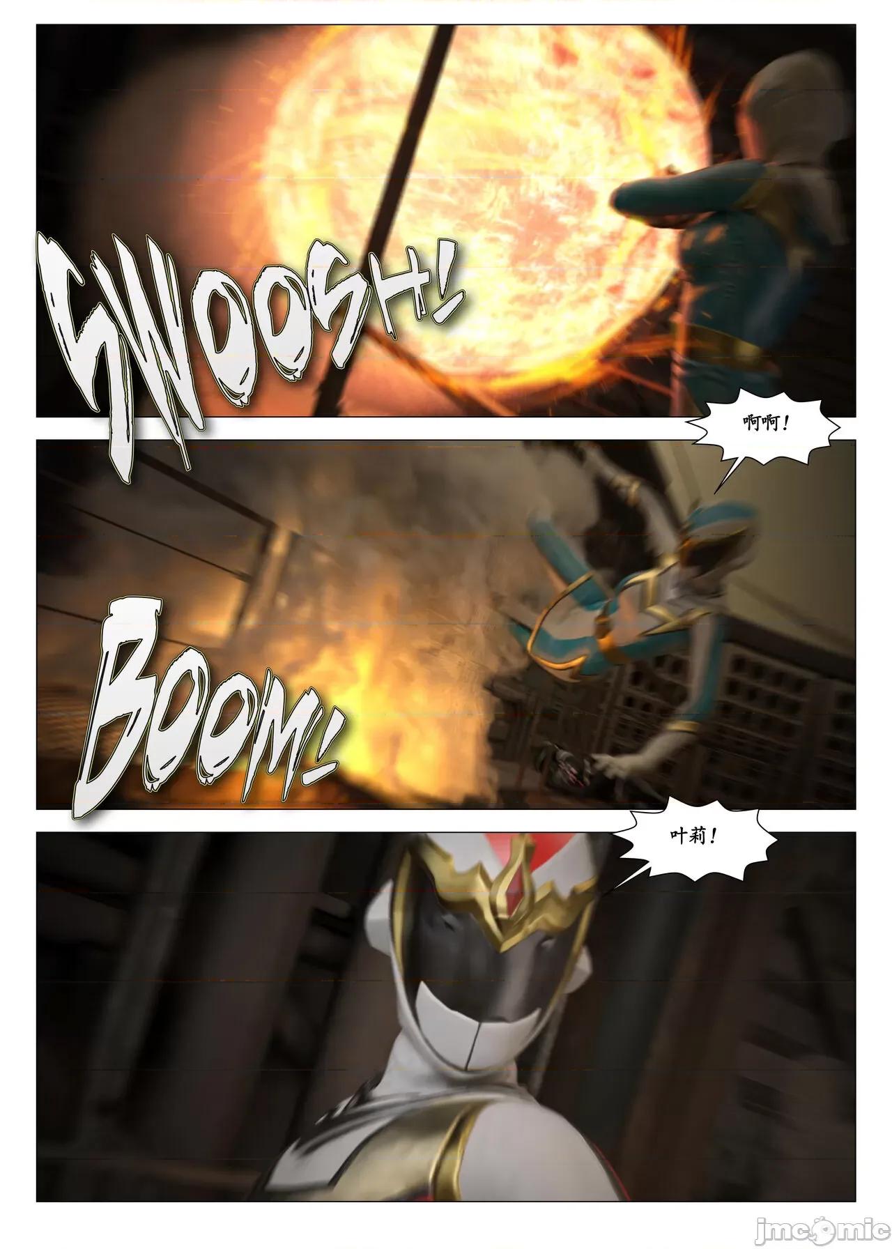 chapter [G9MPcomics] Daireiger V chapter 2 [邪恋] 第139页