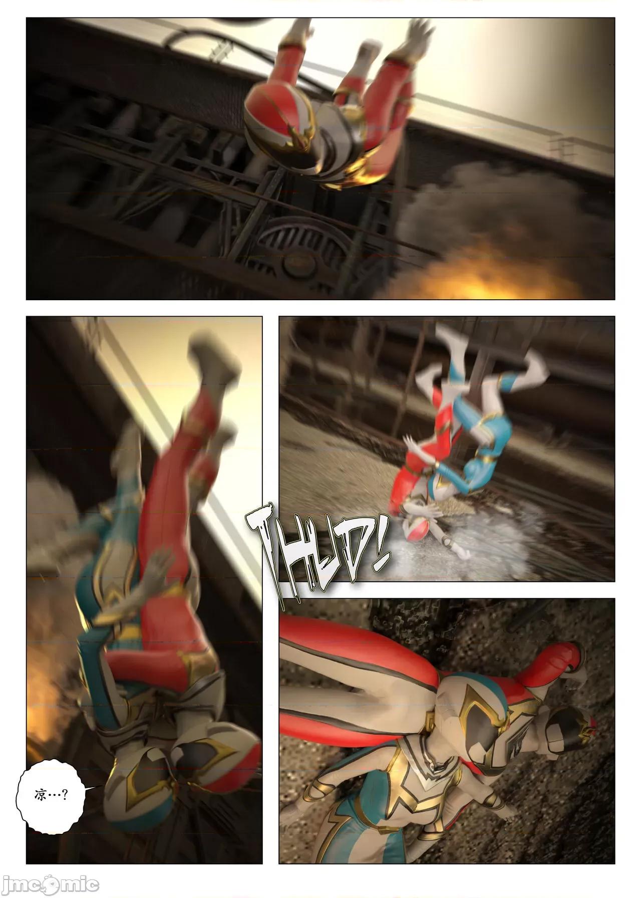 chapter [G9MPcomics] Daireiger V chapter 2 [邪恋] 第140页