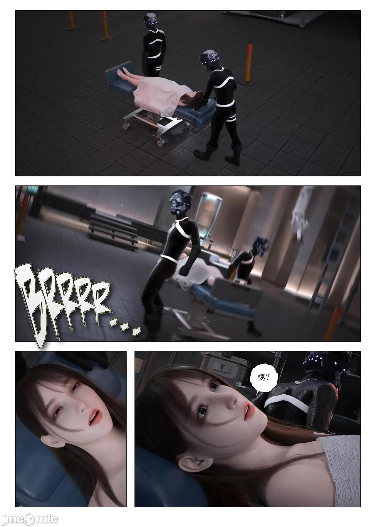 chapter [G9MPcomics] Daireiger V chapter 3 [邪恋] 第65页