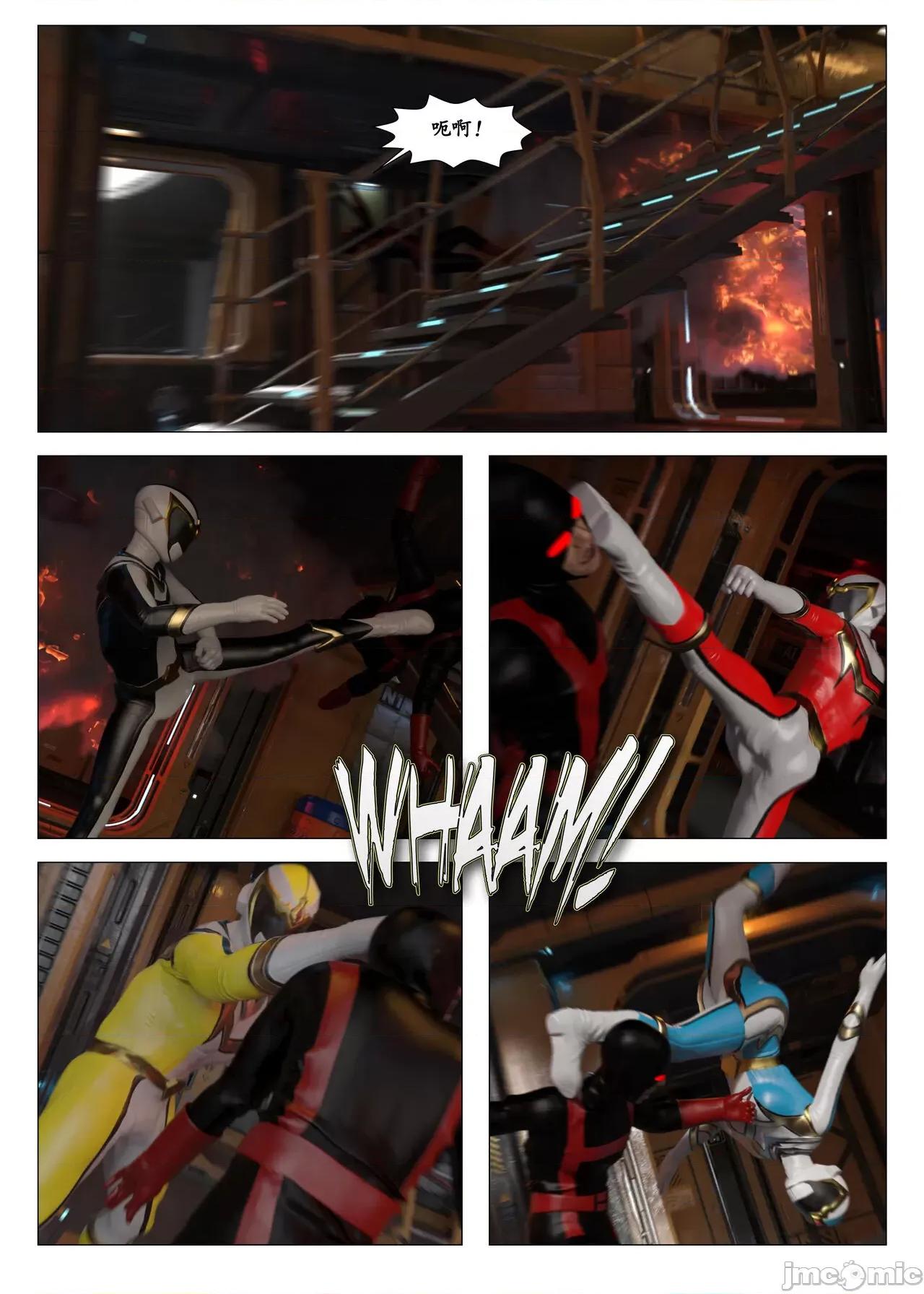 chapter [G9MPcomics] Daireiger V chapter 3 [邪恋] 第75页