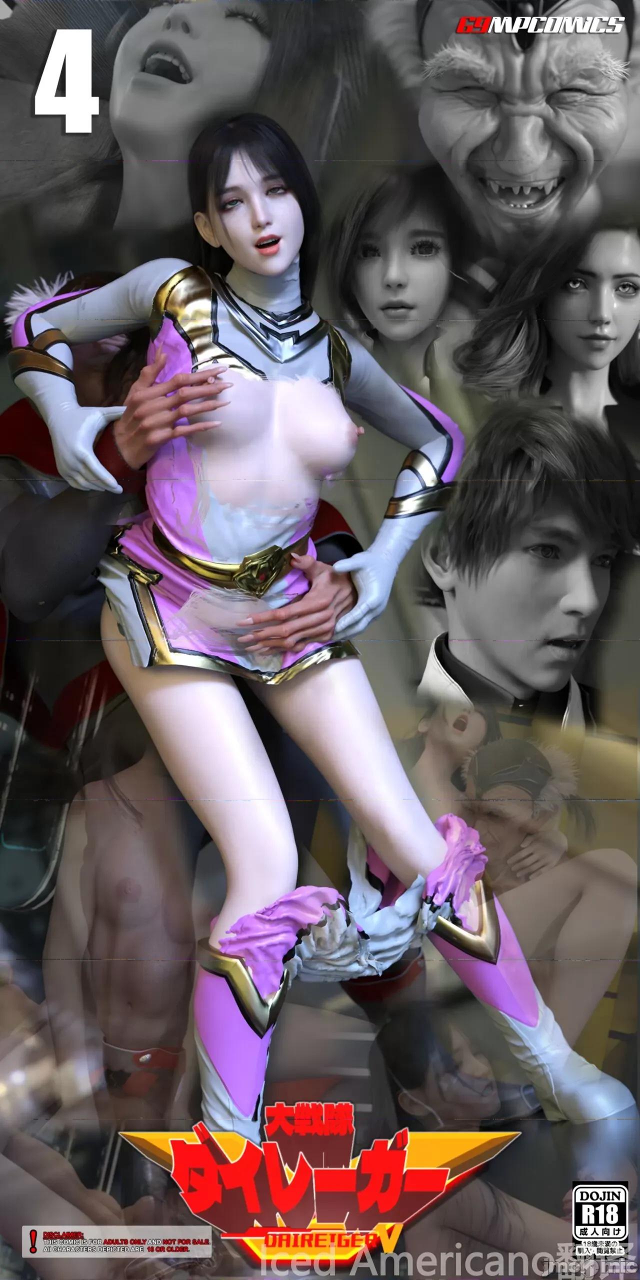 chapter [G9MPcomics] Daireiger V Chapter4 第1页