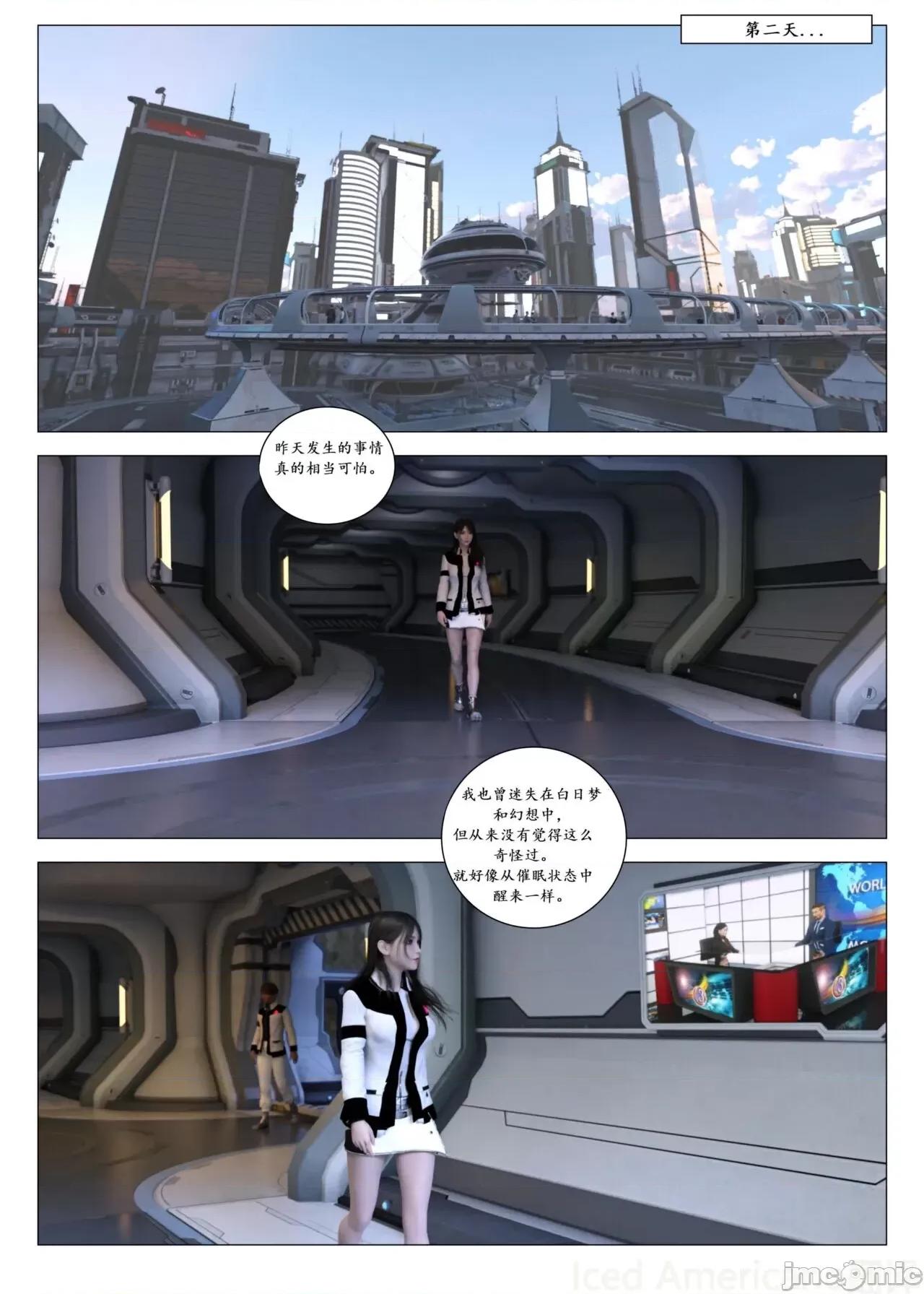 chapter [G9MPcomics] Daireiger V Chapter4 第16页