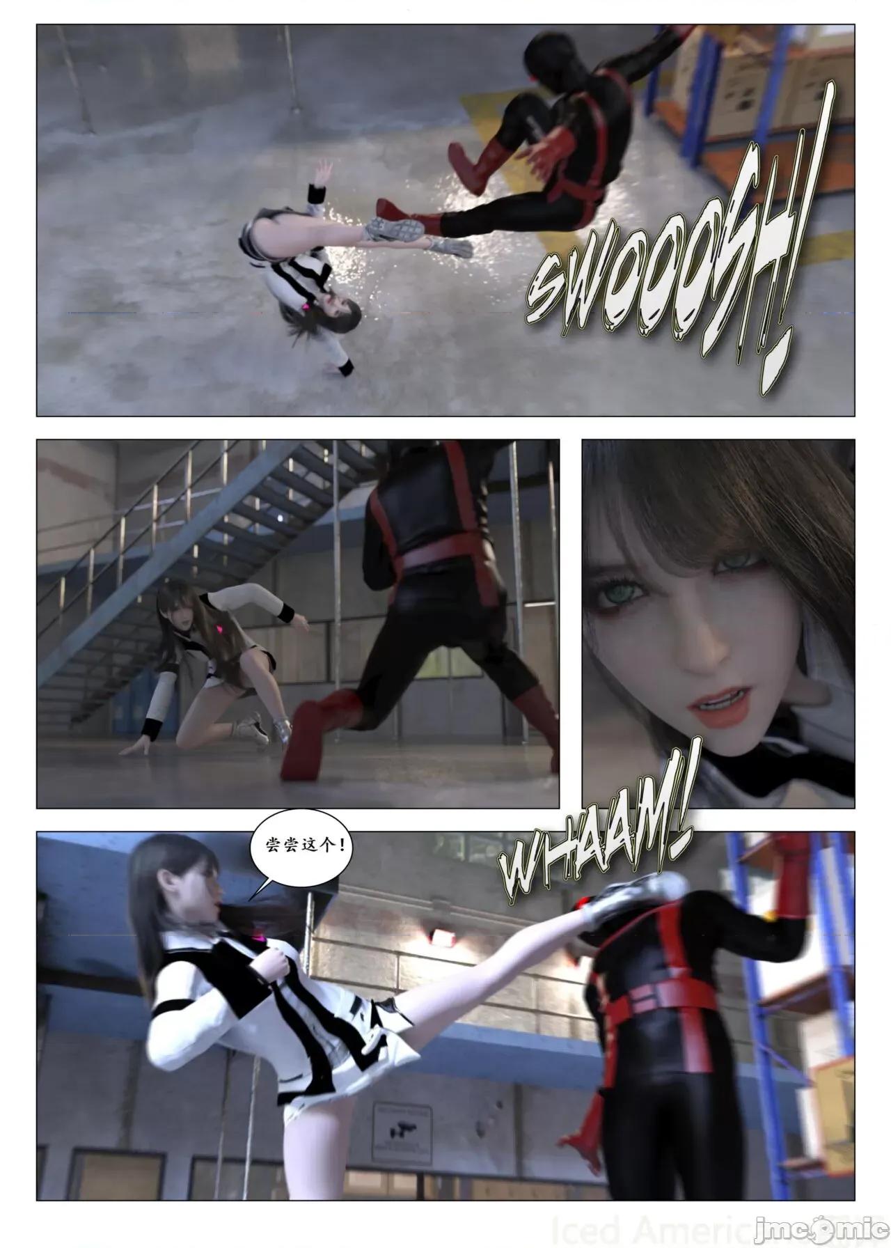 chapter [G9MPcomics] Daireiger V Chapter4 第24页