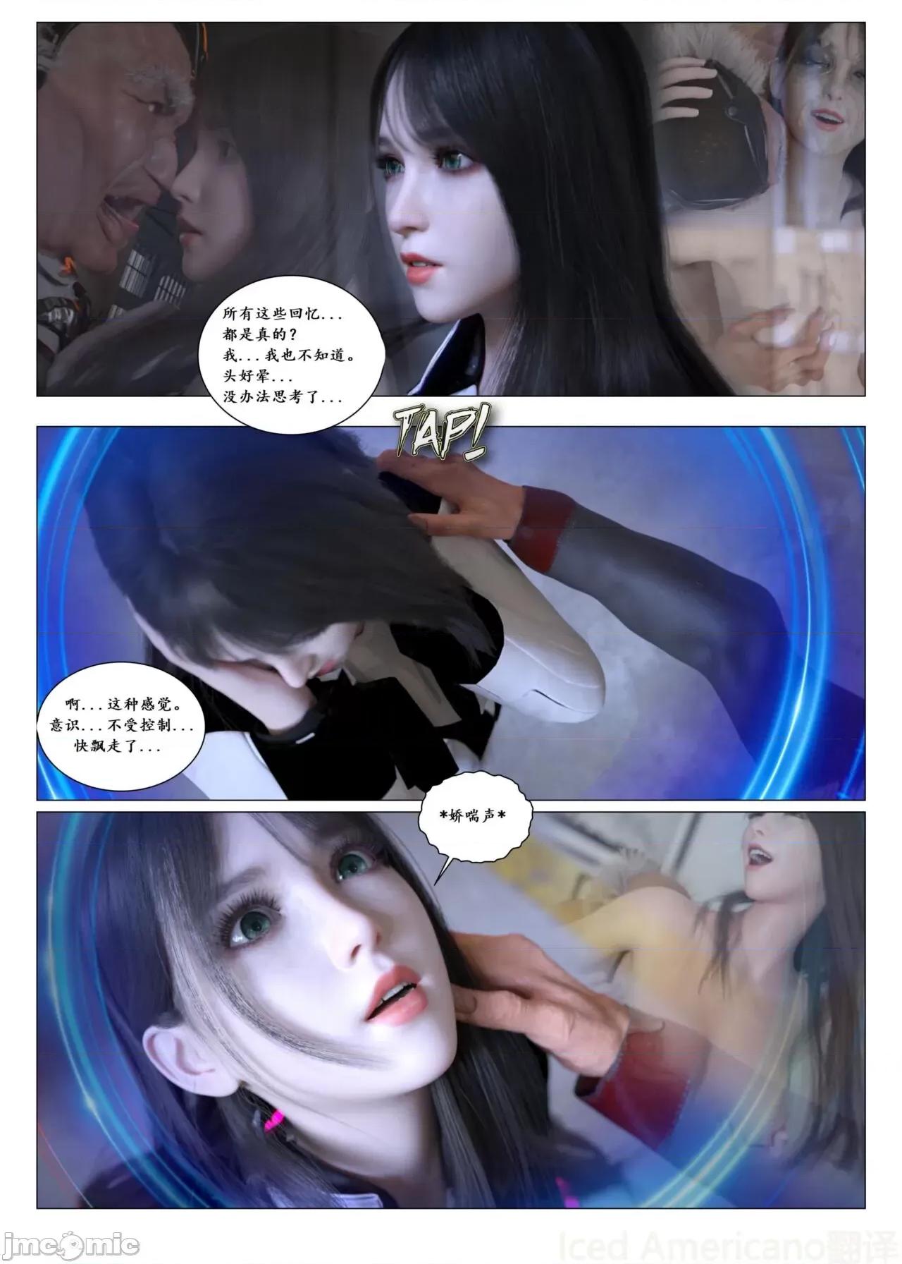 chapter [G9MPcomics] Daireiger V Chapter4 第28页
