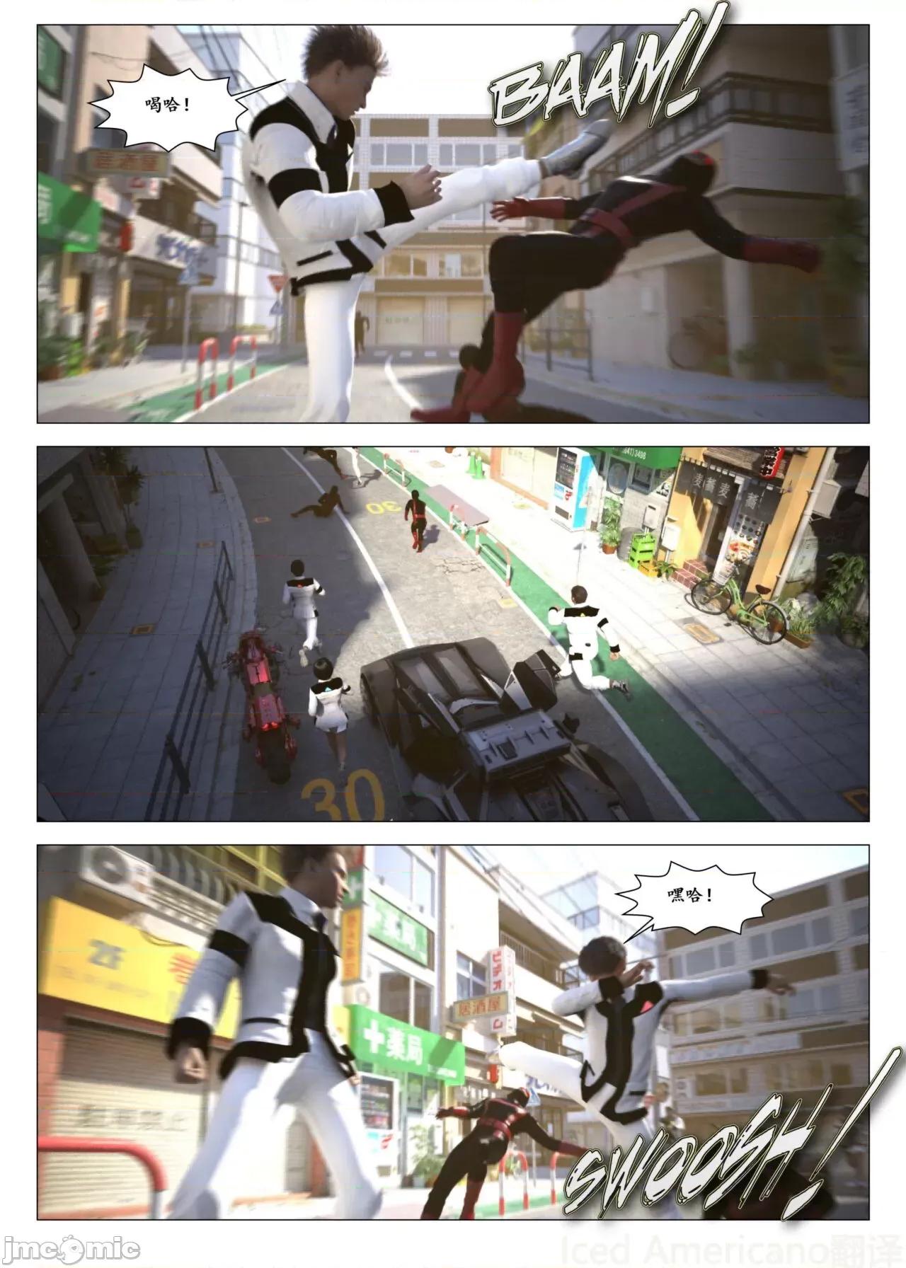 chapter [G9MPcomics] Daireiger V Chapter4 第30页