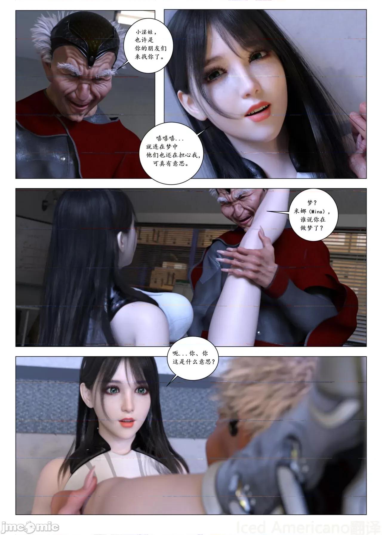 chapter [G9MPcomics] Daireiger V Chapter4 第37页