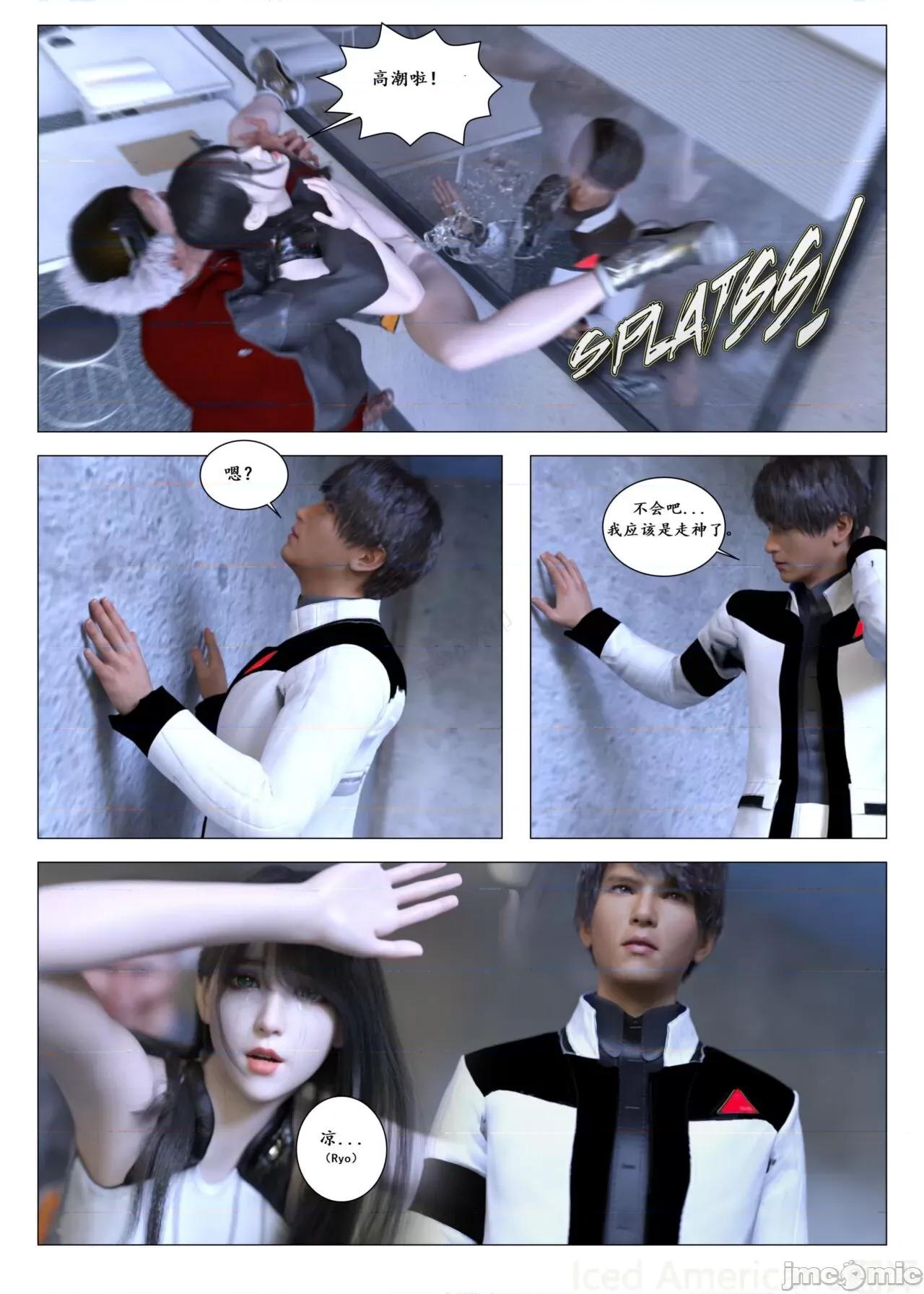 chapter [G9MPcomics] Daireiger V Chapter4 第43页