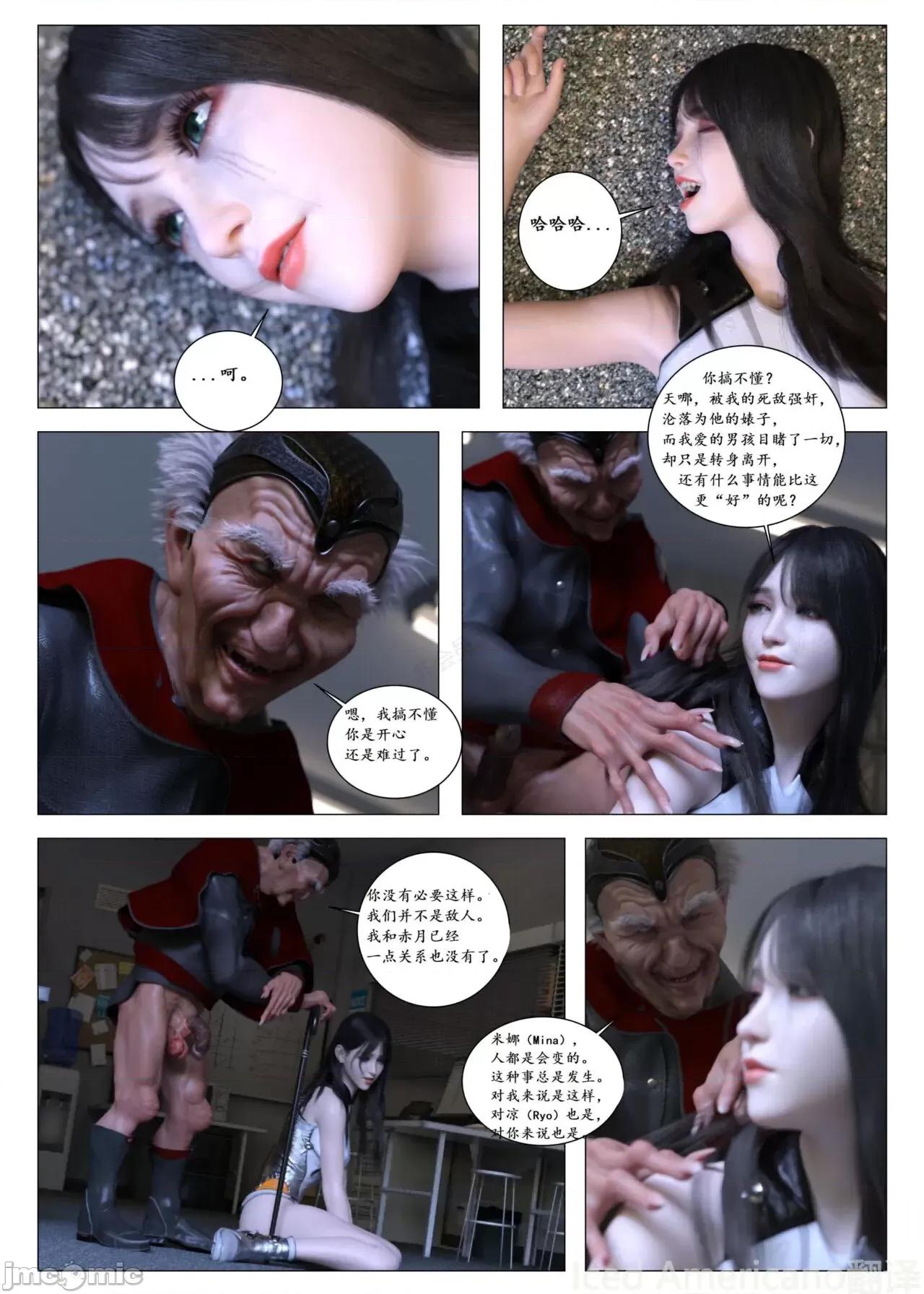 chapter [G9MPcomics] Daireiger V Chapter4 第47页