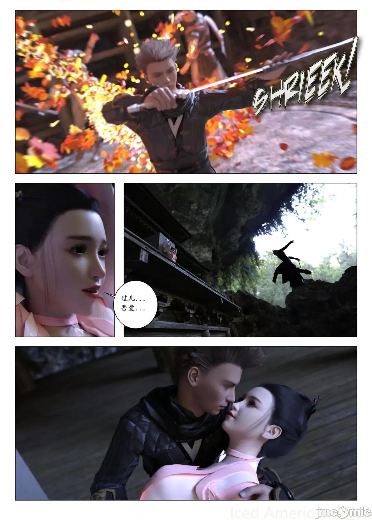 chapter [G9MPcomics] Daireiger V Chapter4 第58页