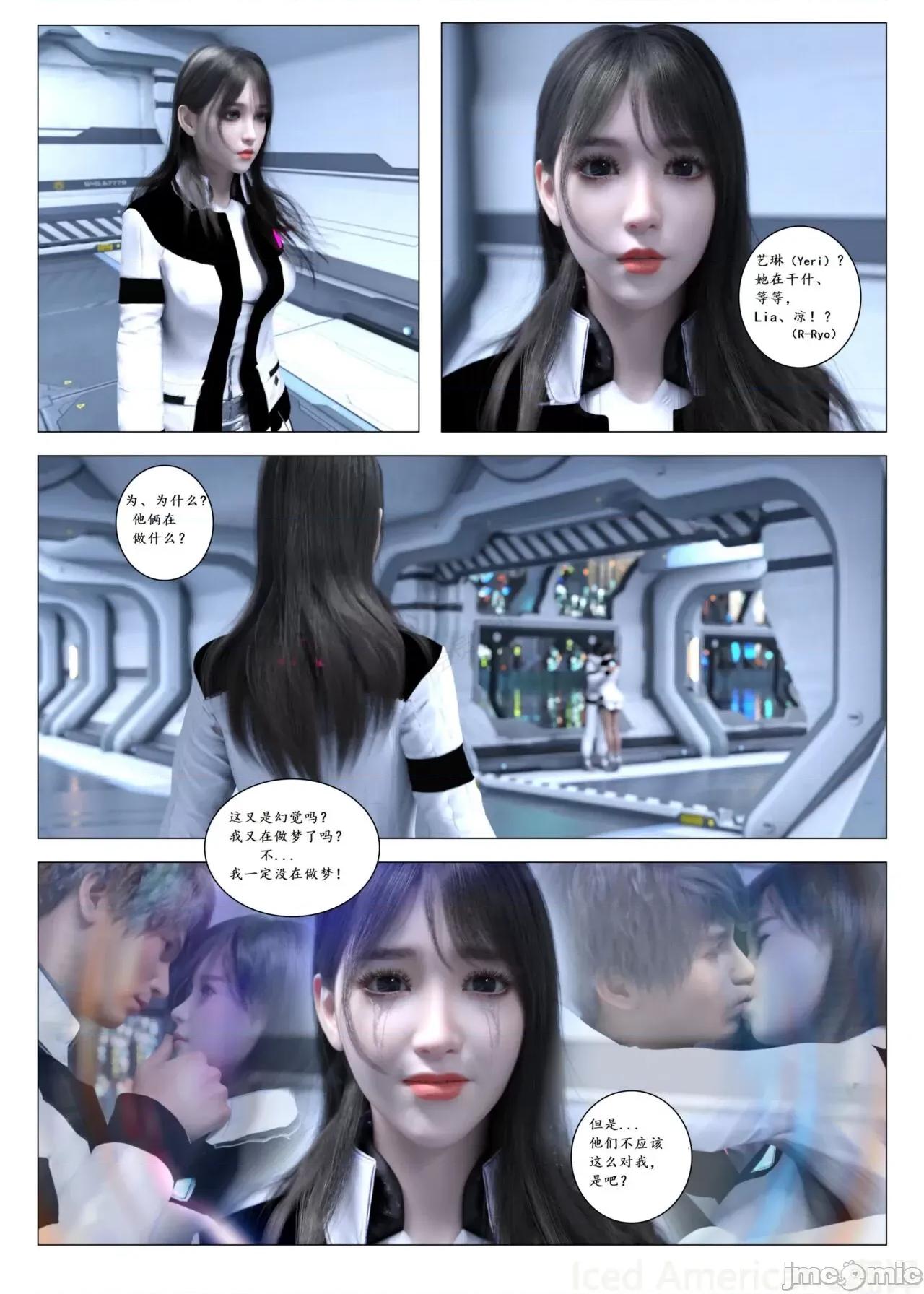 chapter [G9MPcomics] Daireiger V Chapter4 第61页