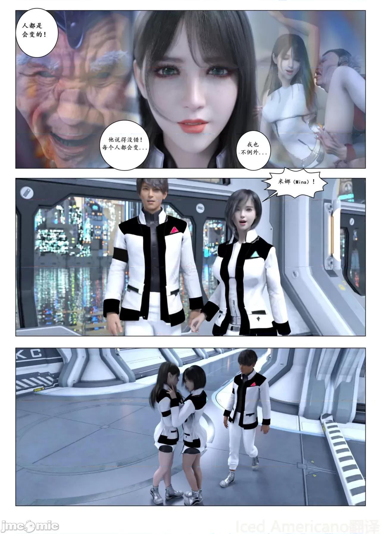 chapter [G9MPcomics] Daireiger V Chapter4 第62页