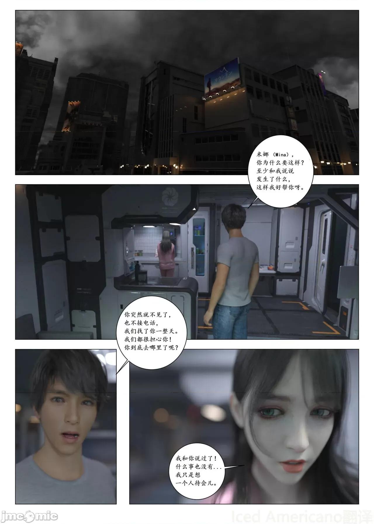 chapter [G9MPcomics] Daireiger V Chapter4 第63页