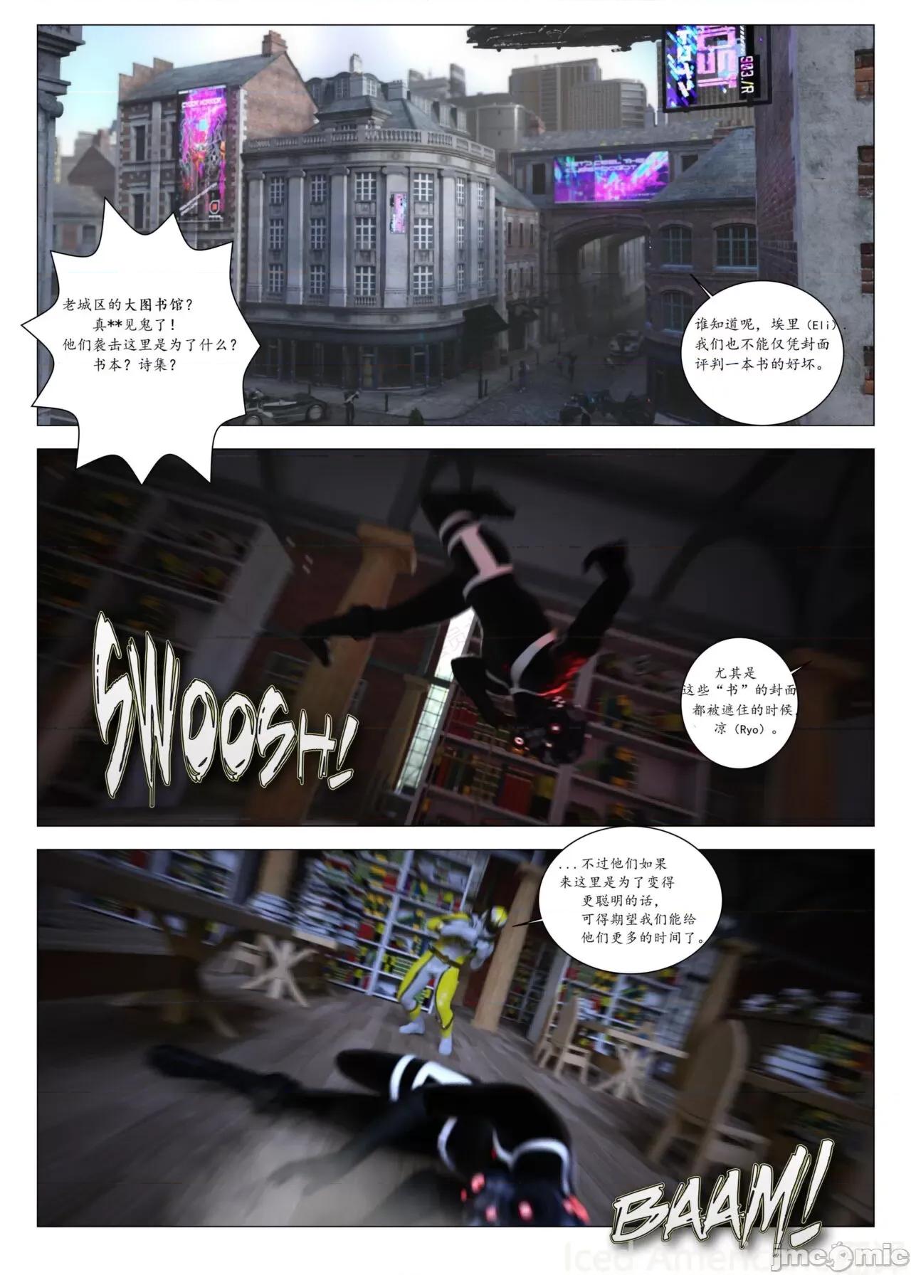 chapter [G9MPcomics] Daireiger V Chapter4 第108页