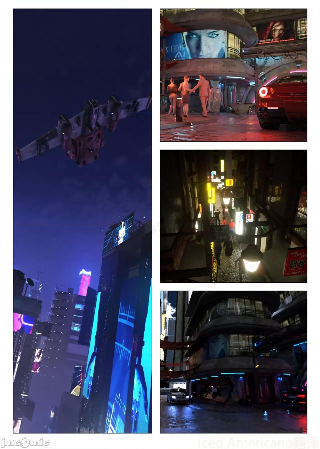 chapter [G9MPcomics] Daireiger V Chapter4 第141页