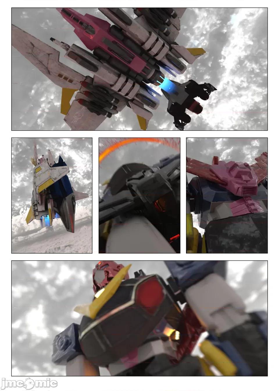 chapter [G9MPcomics] Daireiger V Chapter 5 第47页
