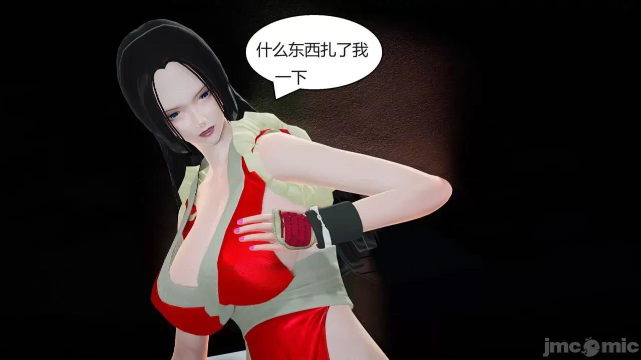 我的女帝媽媽 我的女帝媽媽 第104页