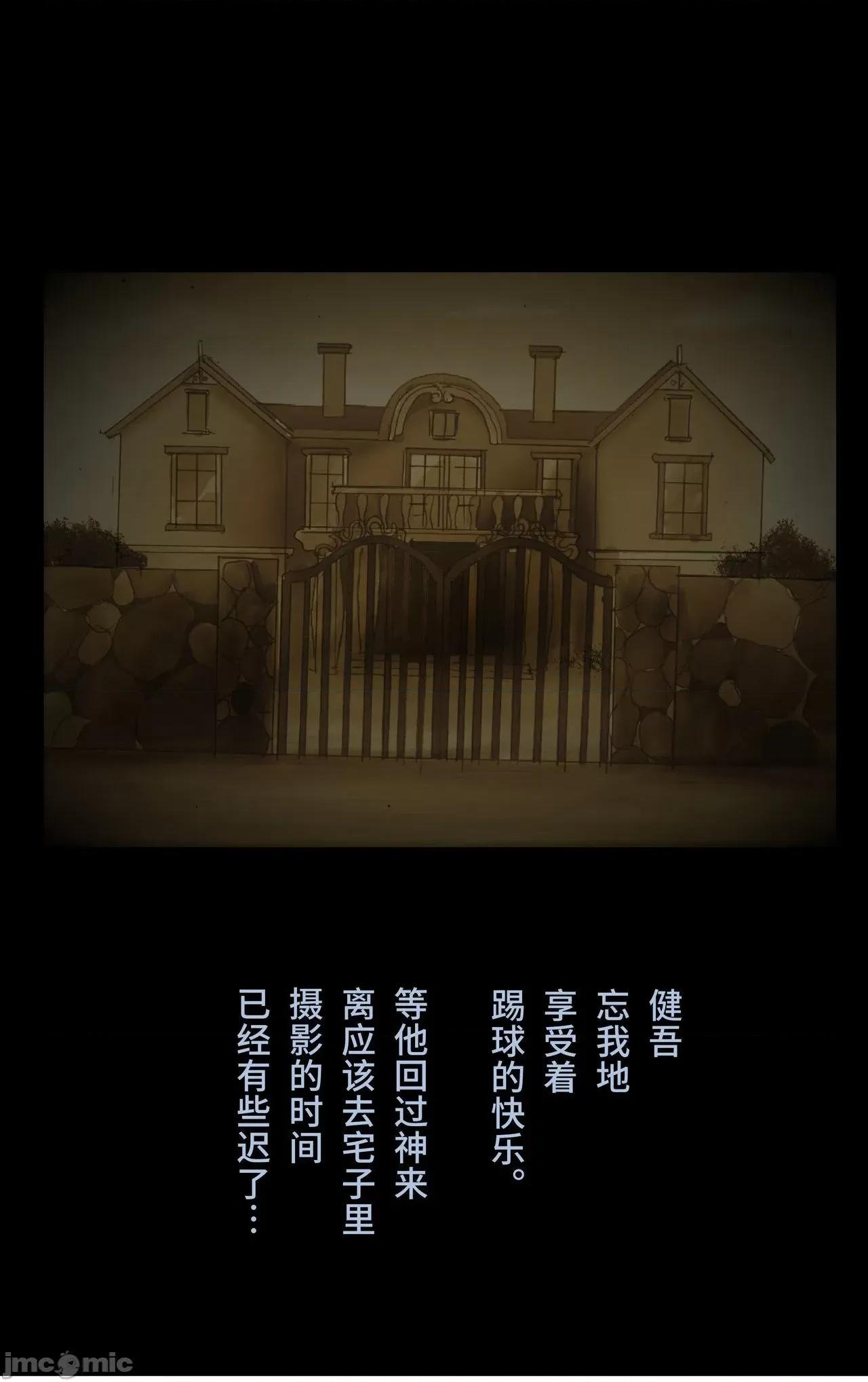 偿い女装の馆 [女人化研究所 (milda7)] 偿い女装の馆[可乐不咕鸟联合汉化] 第32页