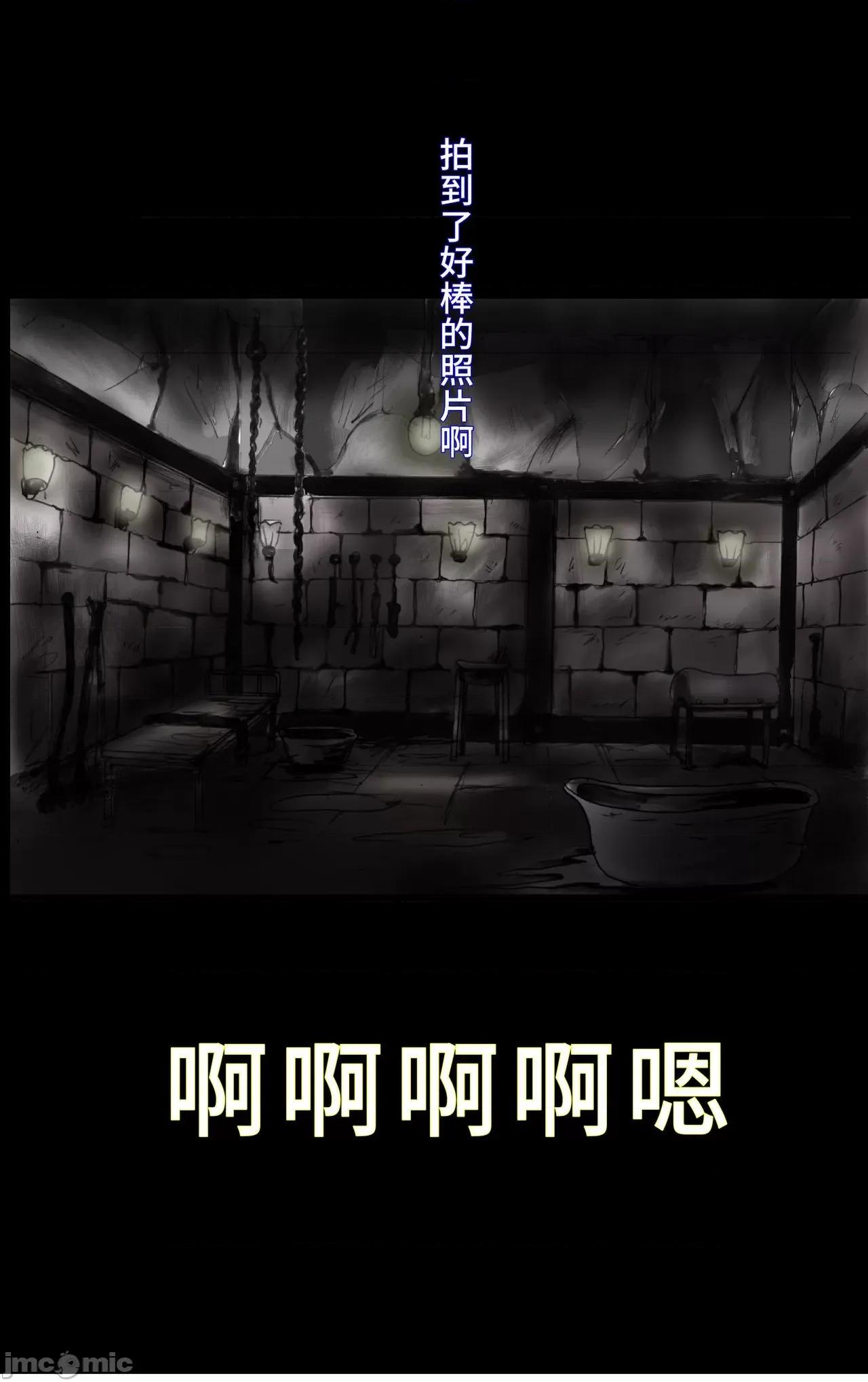 偿い女装の馆 [女人化研究所 (milda7)] 偿い女装の馆[可乐不咕鸟联合汉化] 第41页