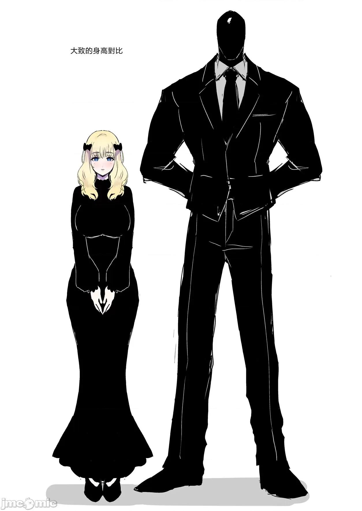 The [拾荒者汉化组] [nemu] The Siren's Cradle 01 第10页