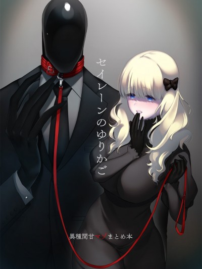 The