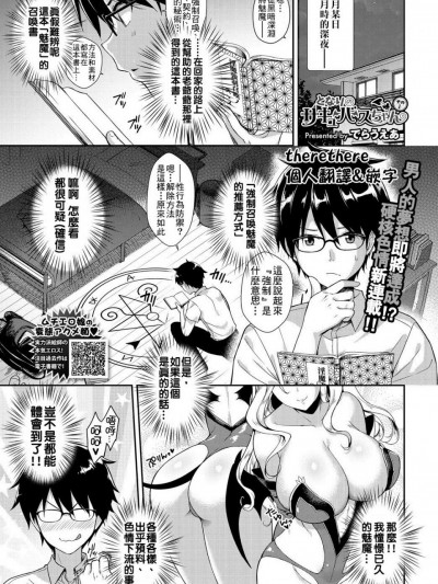 第1-4话