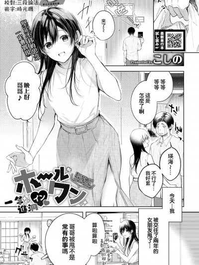 ホールインワン