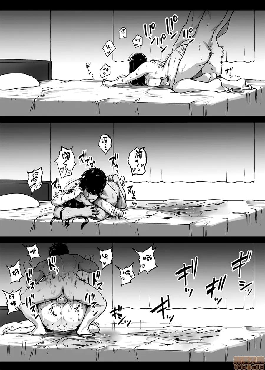 アナ抜きおばさん [鬼畜王汉化组]  [いしみそ] アナ抜きおばさん [中国翻译] [DL版] 第10页