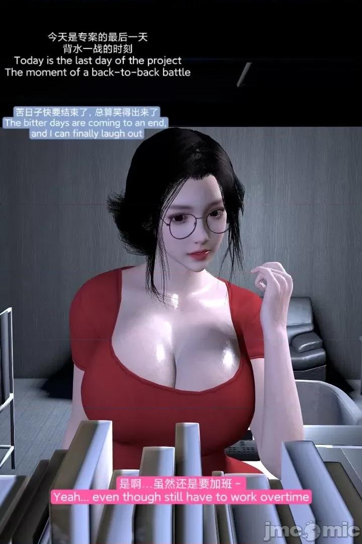 复仇母女丼 [Shiun] 复仇母女丼 01-02 [Chinese & English] 第32页