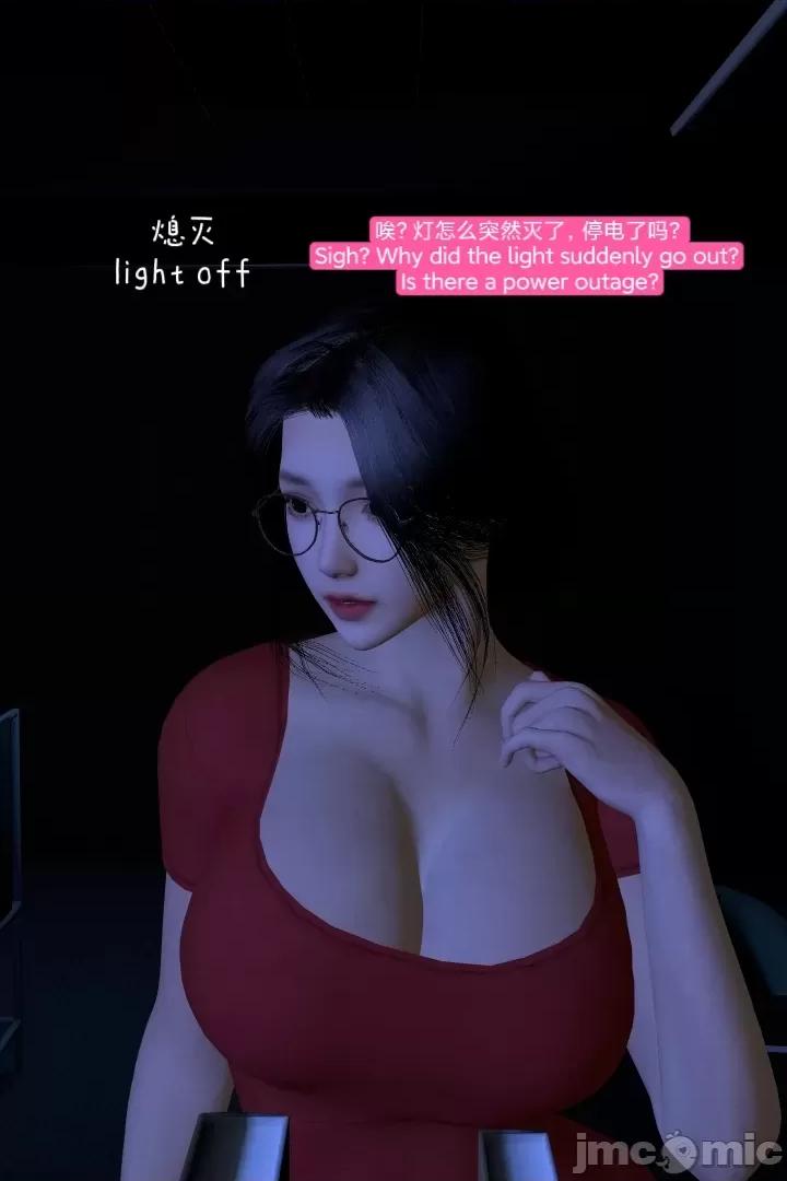 复仇母女丼 [Shiun] 复仇母女丼 01-02 [Chinese & English] 第33页