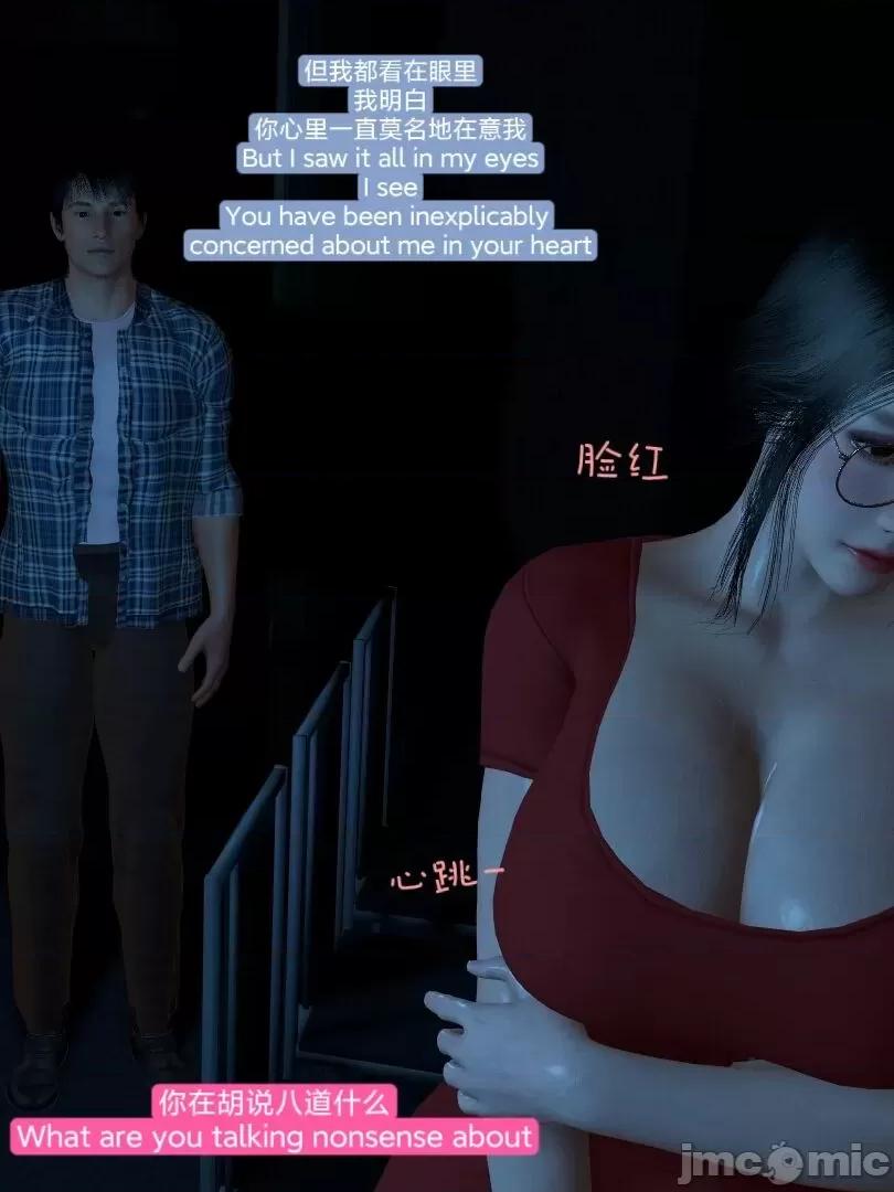 复仇母女丼 [Shiun] 复仇母女丼 01-02 [Chinese & English] 第46页