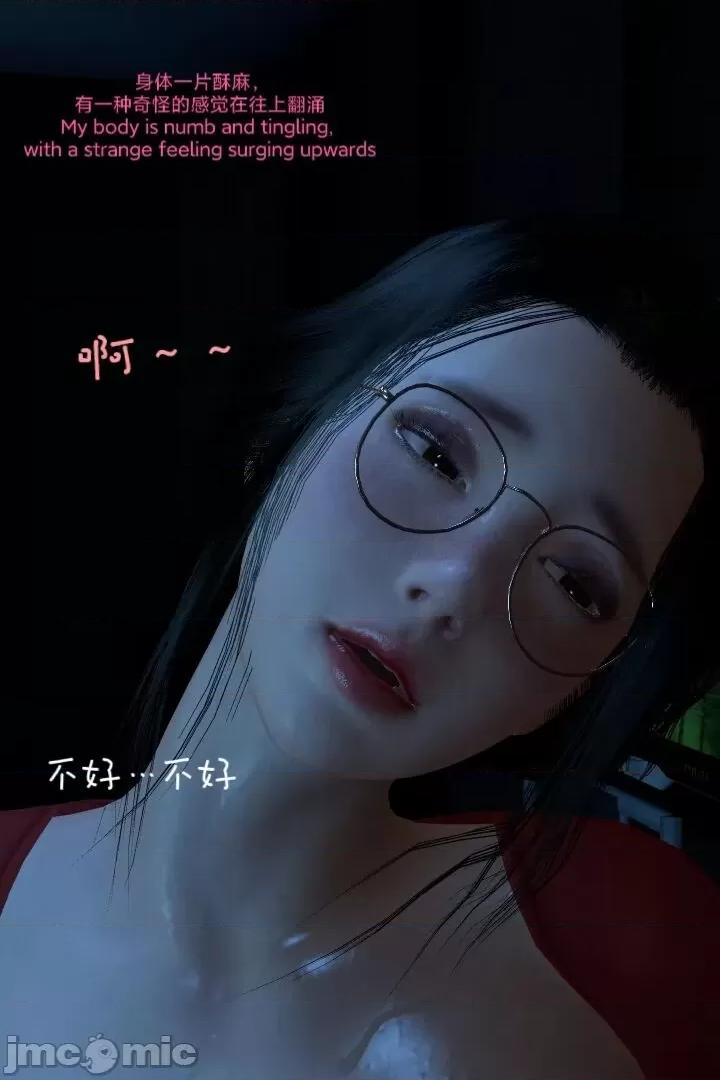 复仇母女丼 [Shiun] 复仇母女丼 01-02 [Chinese & English] 第75页