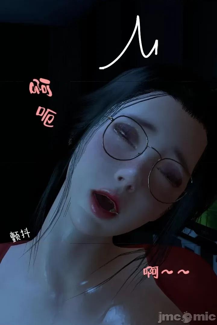 复仇母女丼 [Shiun] 复仇母女丼 01-02 [Chinese & English] 第76页