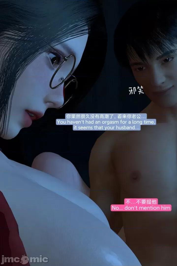 复仇母女丼 [Shiun] 复仇母女丼 01-02 [Chinese & English] 第80页