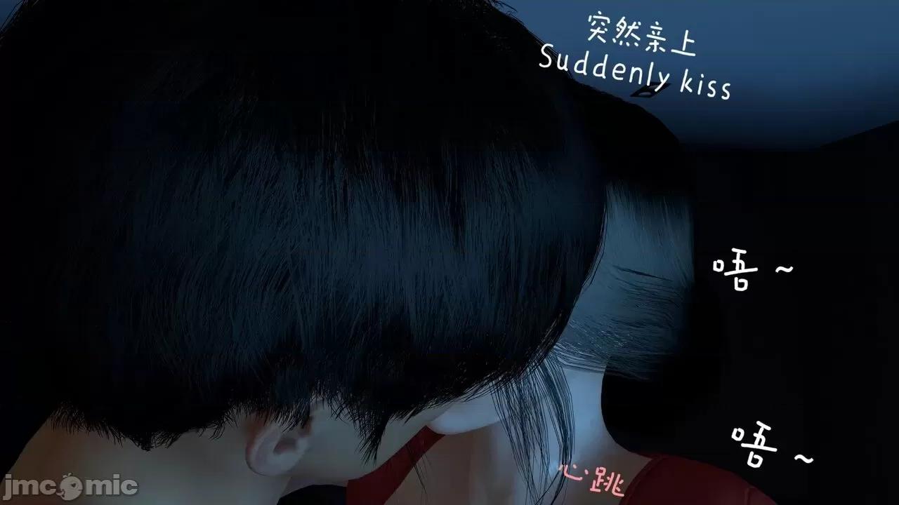 复仇母女丼 [Shiun] 复仇母女丼 01-02 [Chinese & English] 第84页
