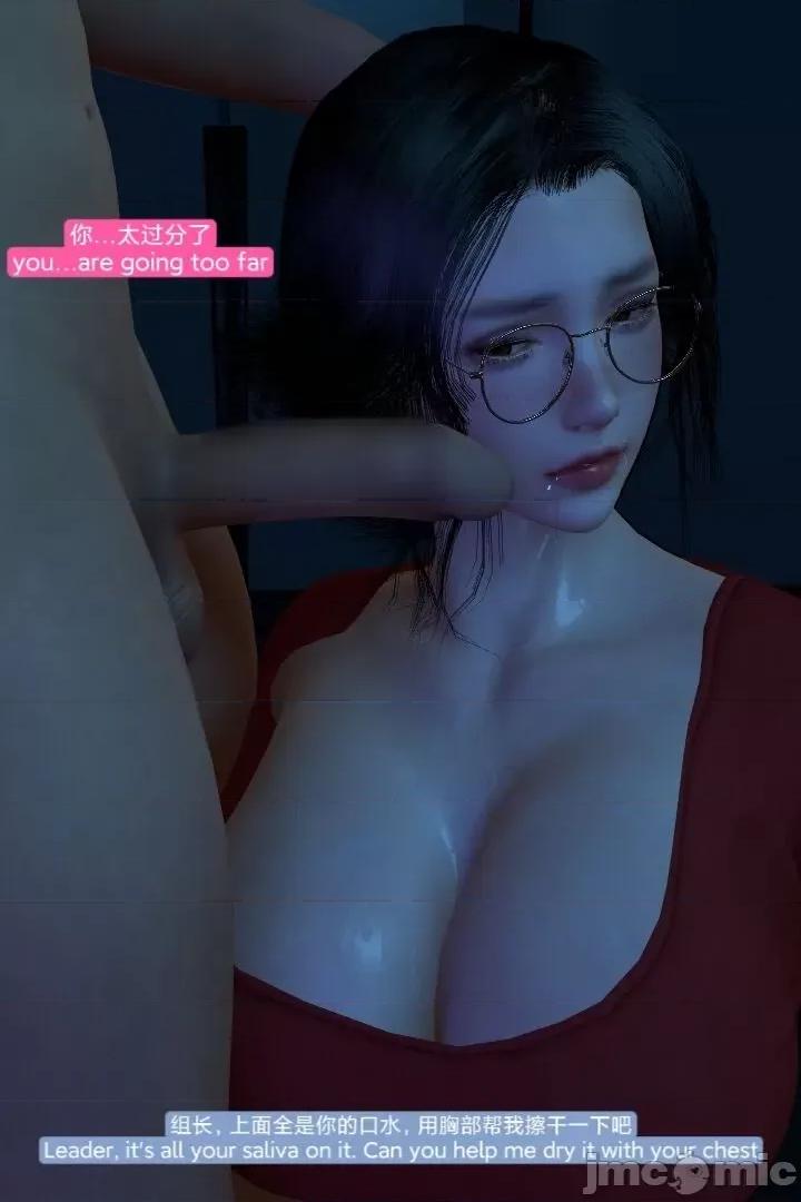 复仇母女丼 [Shiun] 复仇母女丼 01-02 [Chinese & English] 第146页