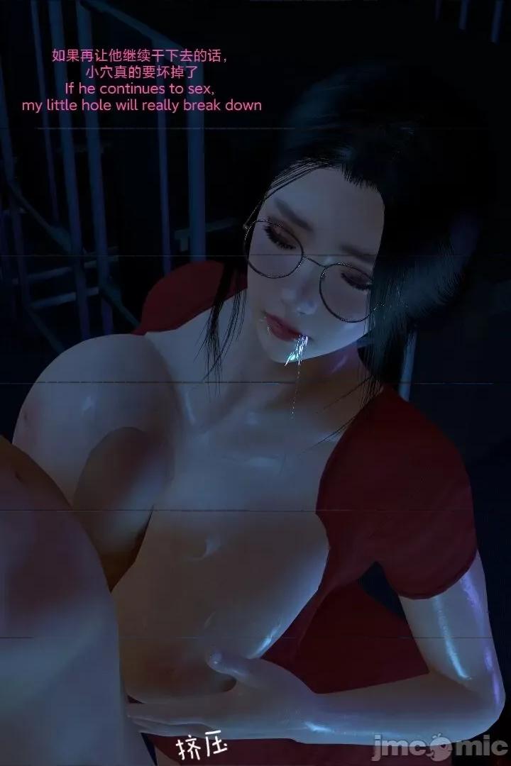 复仇母女丼 [Shiun] 复仇母女丼 01-02 [Chinese & English] 第152页