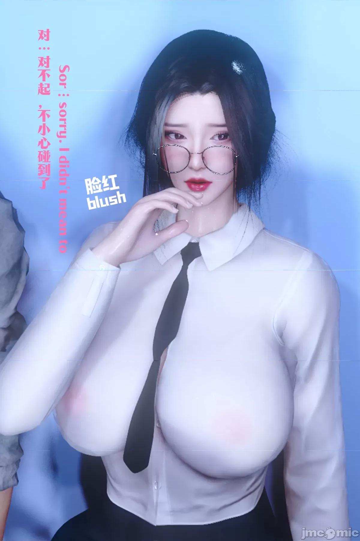 复仇母女丼 [Shiun] 复仇母女丼 01-02 [Chinese & English] 第202页