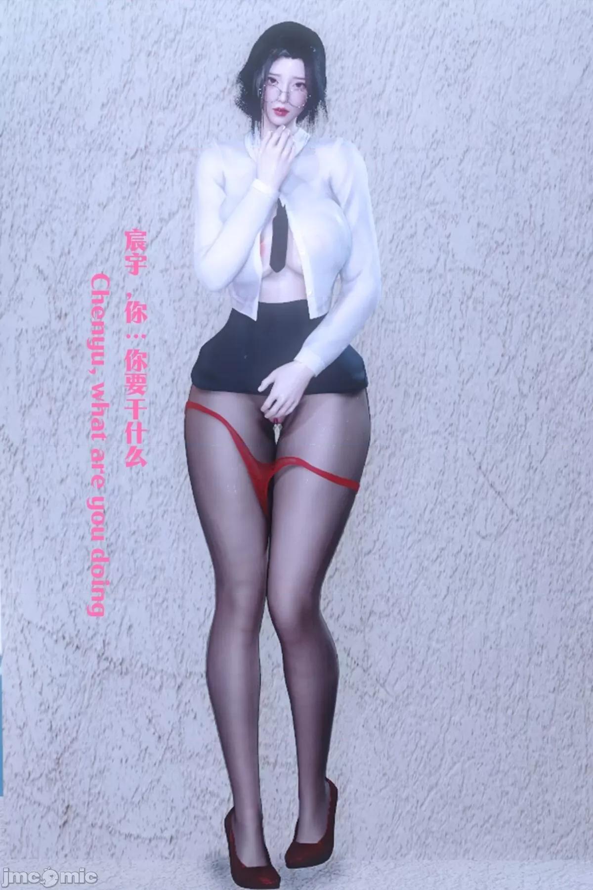 复仇母女丼 [Shiun] 复仇母女丼 01-02 [Chinese & English] 第207页