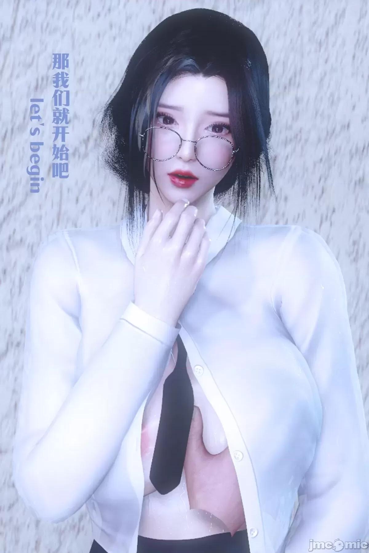 复仇母女丼 [Shiun] 复仇母女丼 01-02 [Chinese & English] 第210页