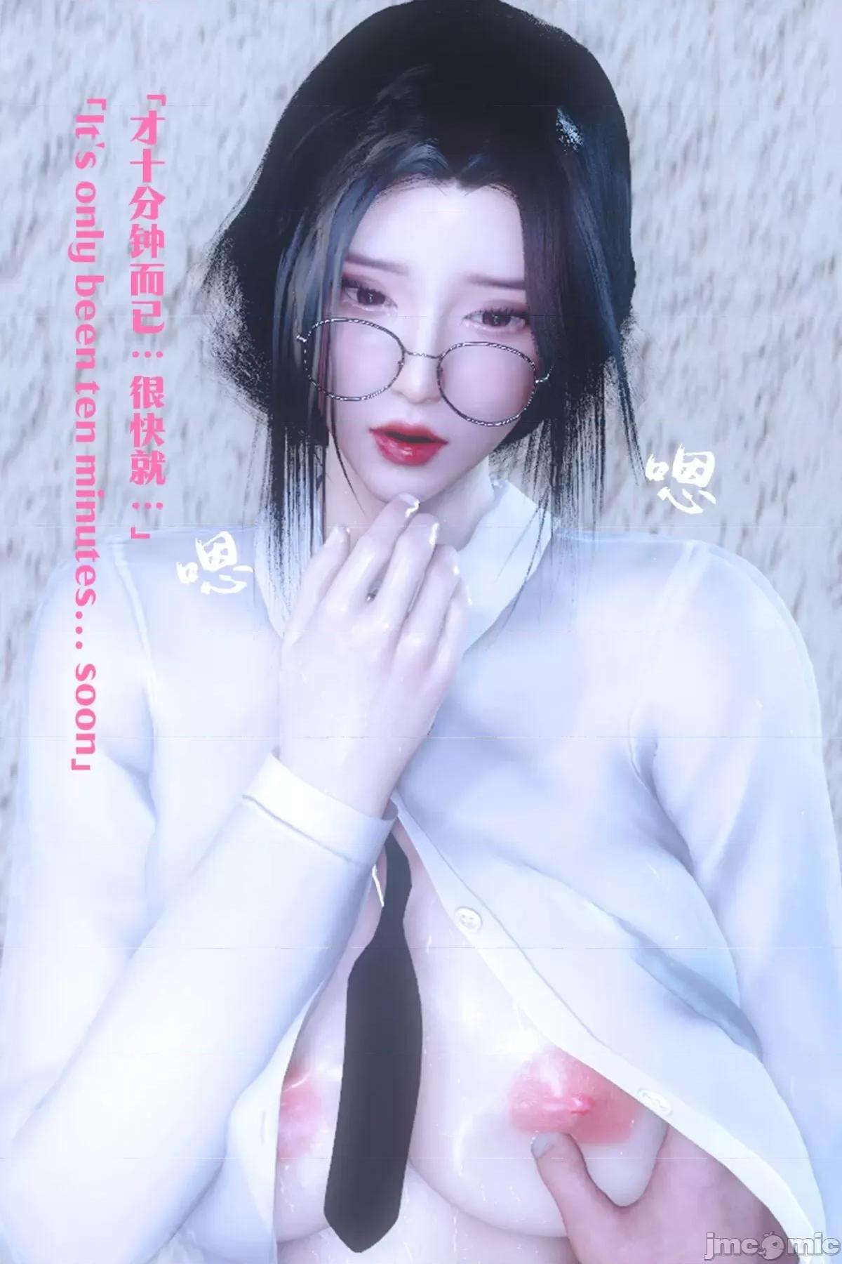 复仇母女丼 [Shiun] 复仇母女丼 01-02 [Chinese & English] 第211页