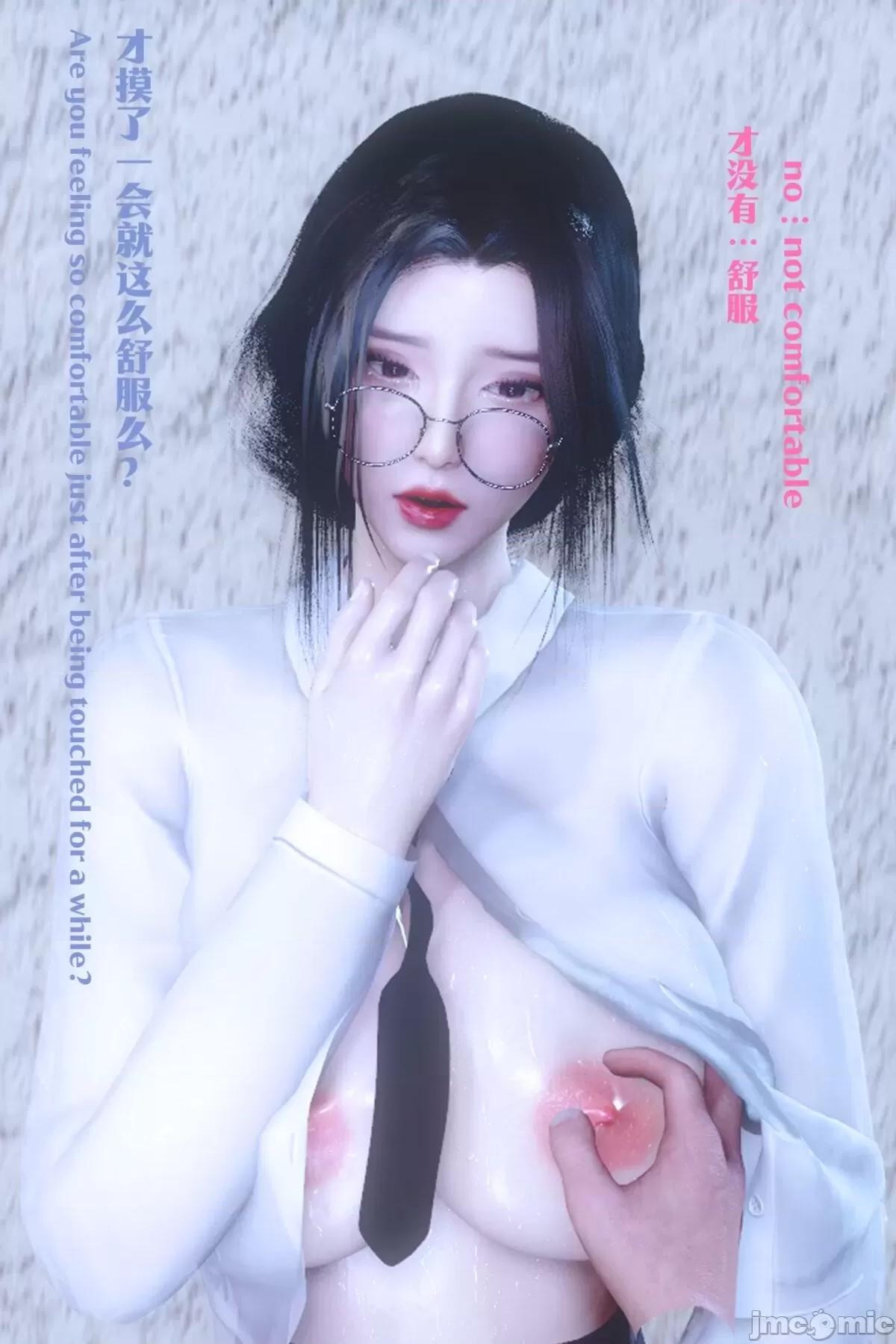复仇母女丼 [Shiun] 复仇母女丼 01-02 [Chinese & English] 第212页