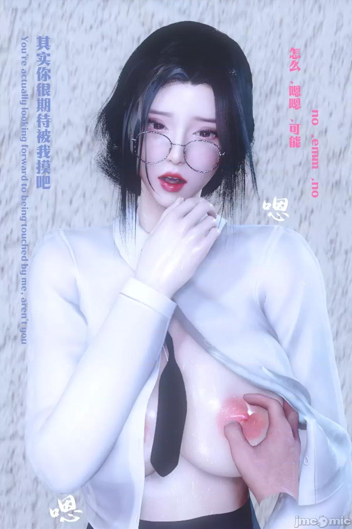 复仇母女丼 [Shiun] 复仇母女丼 01-02 [Chinese & English] 第213页