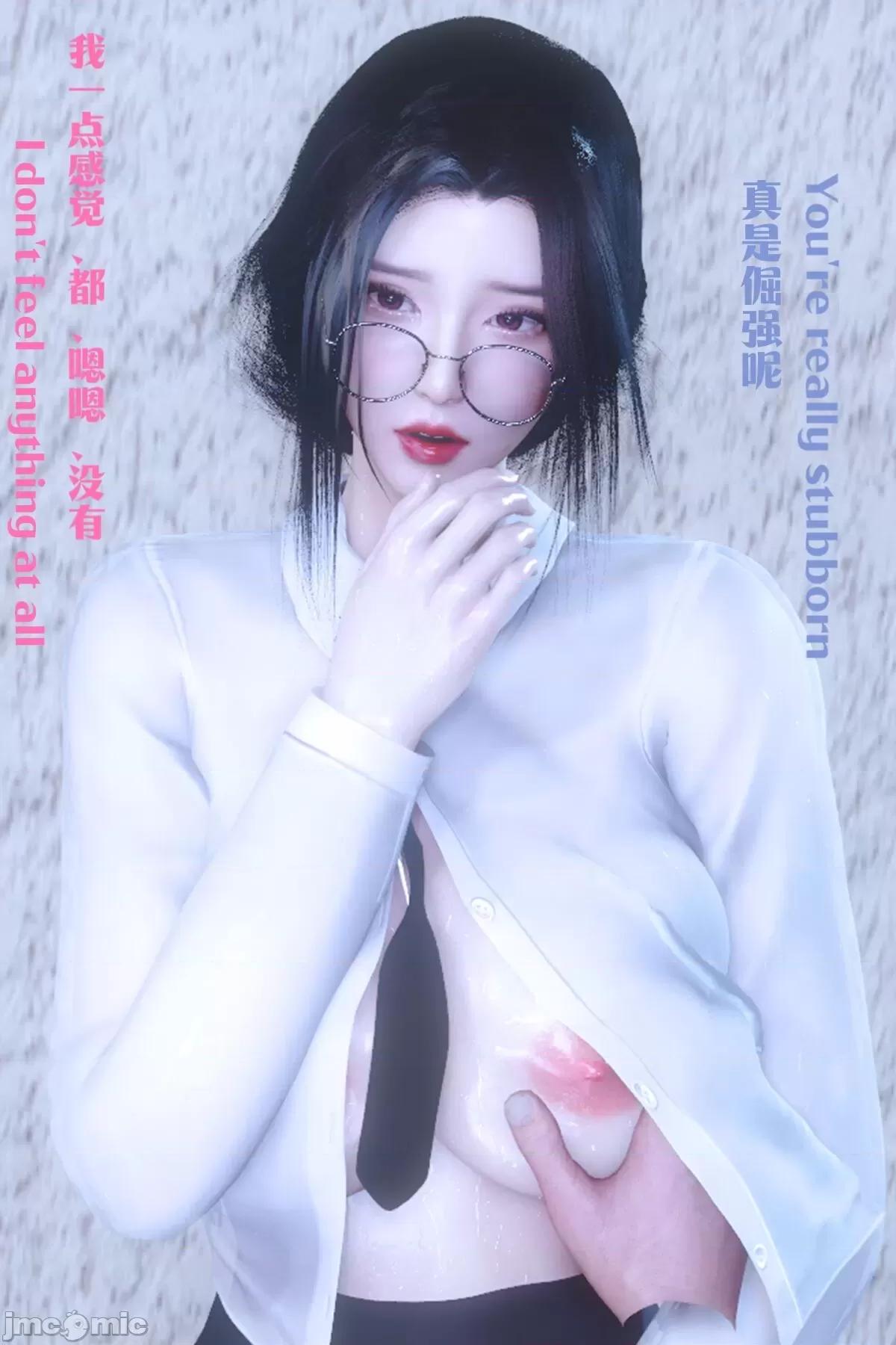 复仇母女丼 [Shiun] 复仇母女丼 01-02 [Chinese & English] 第214页