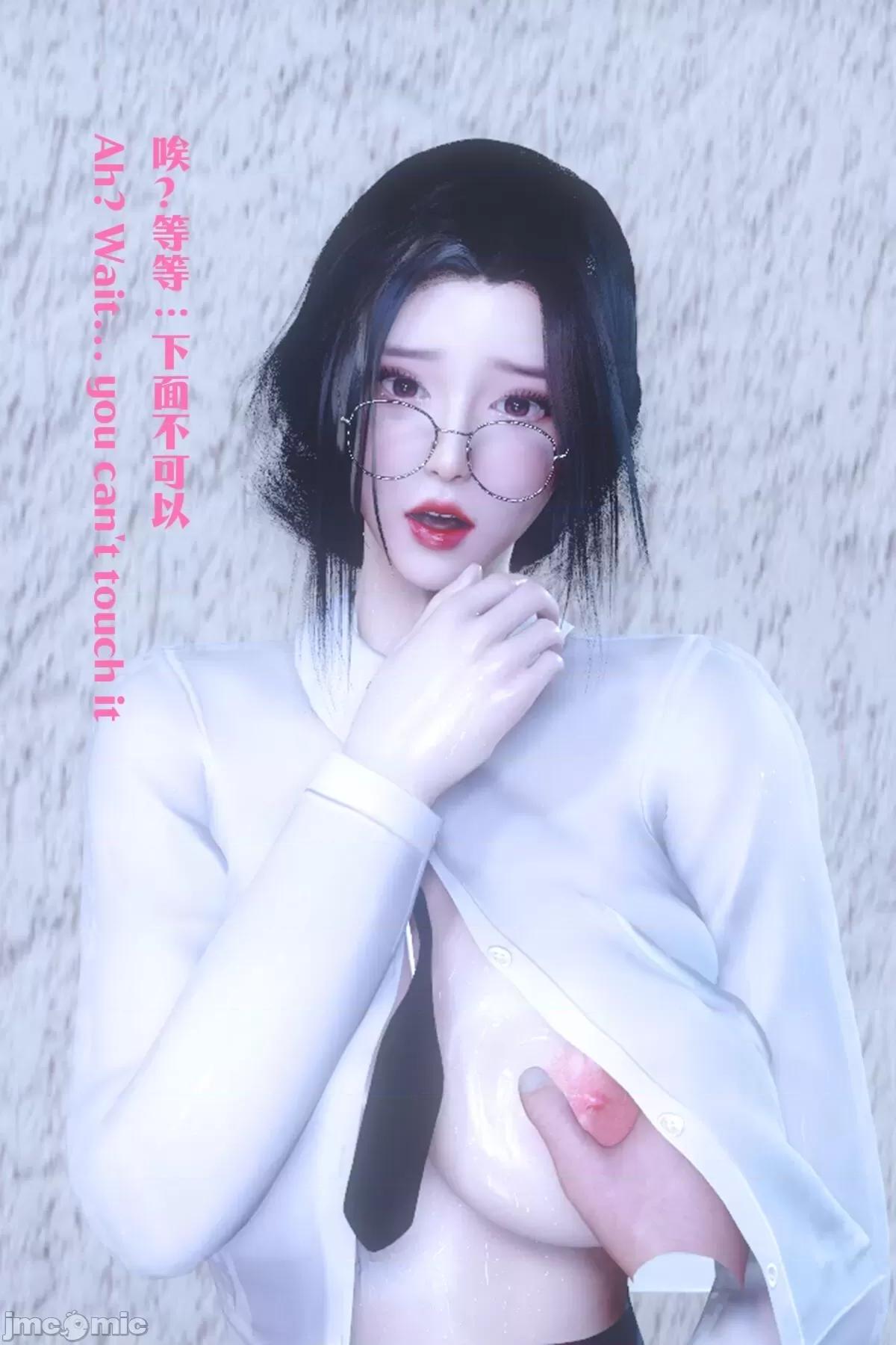 复仇母女丼 [Shiun] 复仇母女丼 01-02 [Chinese & English] 第216页