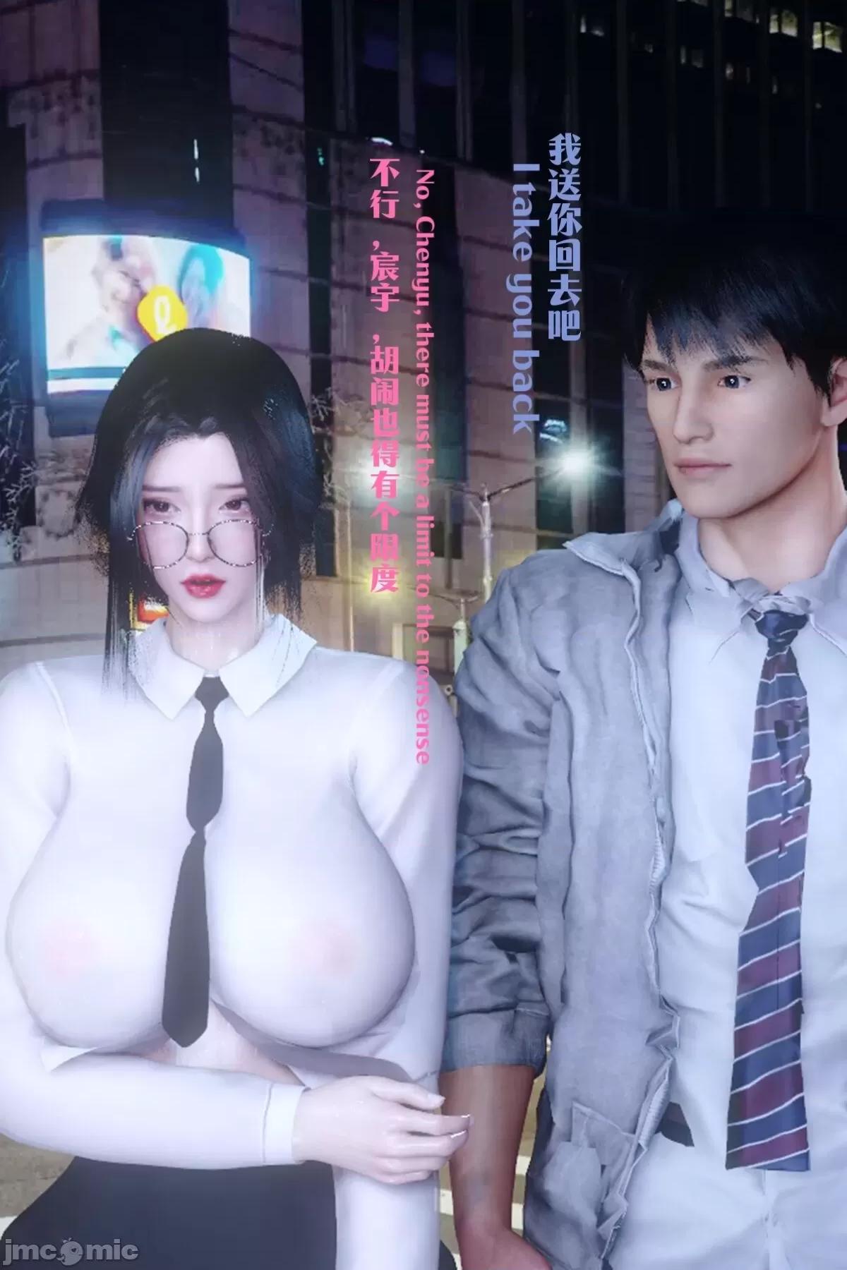 复仇母女丼 [Shiun] 复仇母女丼 01-02 [Chinese & English] 第230页