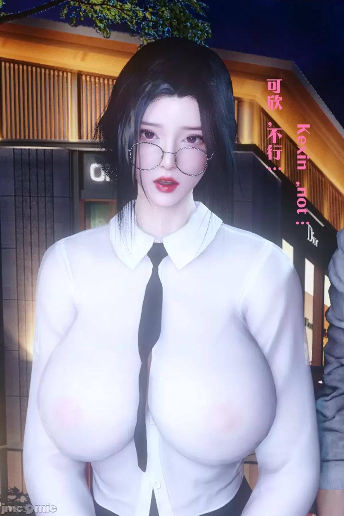 复仇母女丼 [Shiun] 复仇母女丼 01-02 [Chinese & English] 第251页