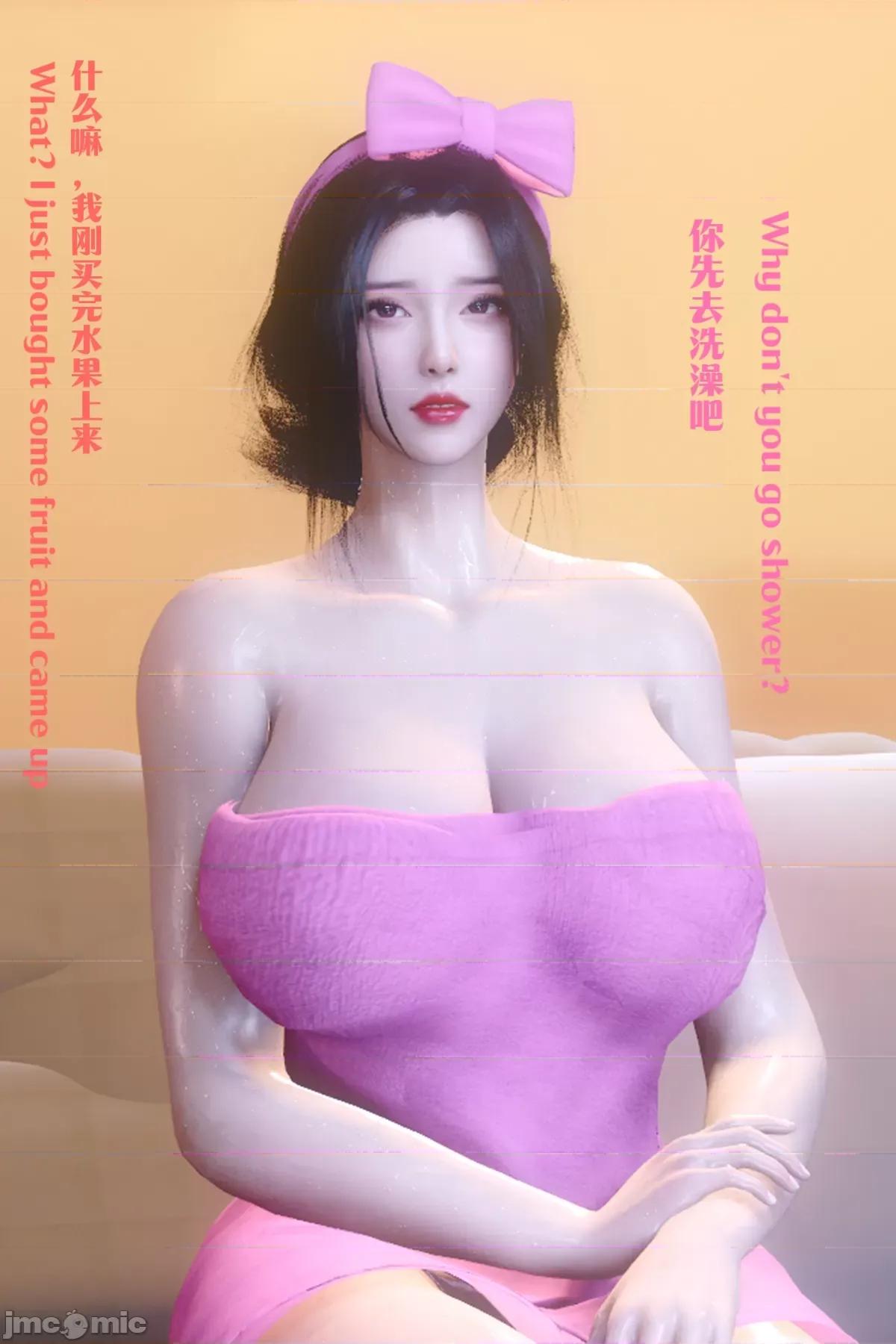 复仇母女丼 [Shiun] 复仇母女丼 01-02 [Chinese & English] 第331页