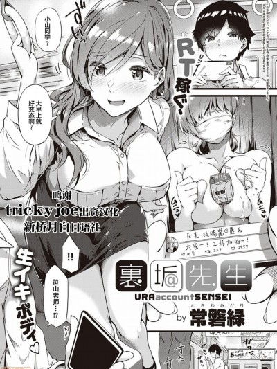 里垢先生